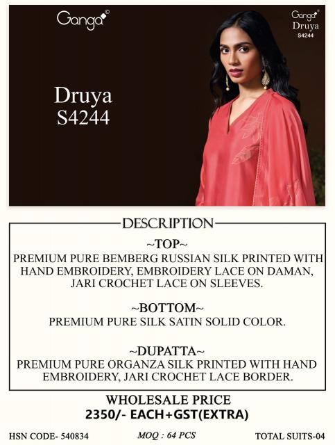 Ganga druya 4244 wholesale dress materials in trichy